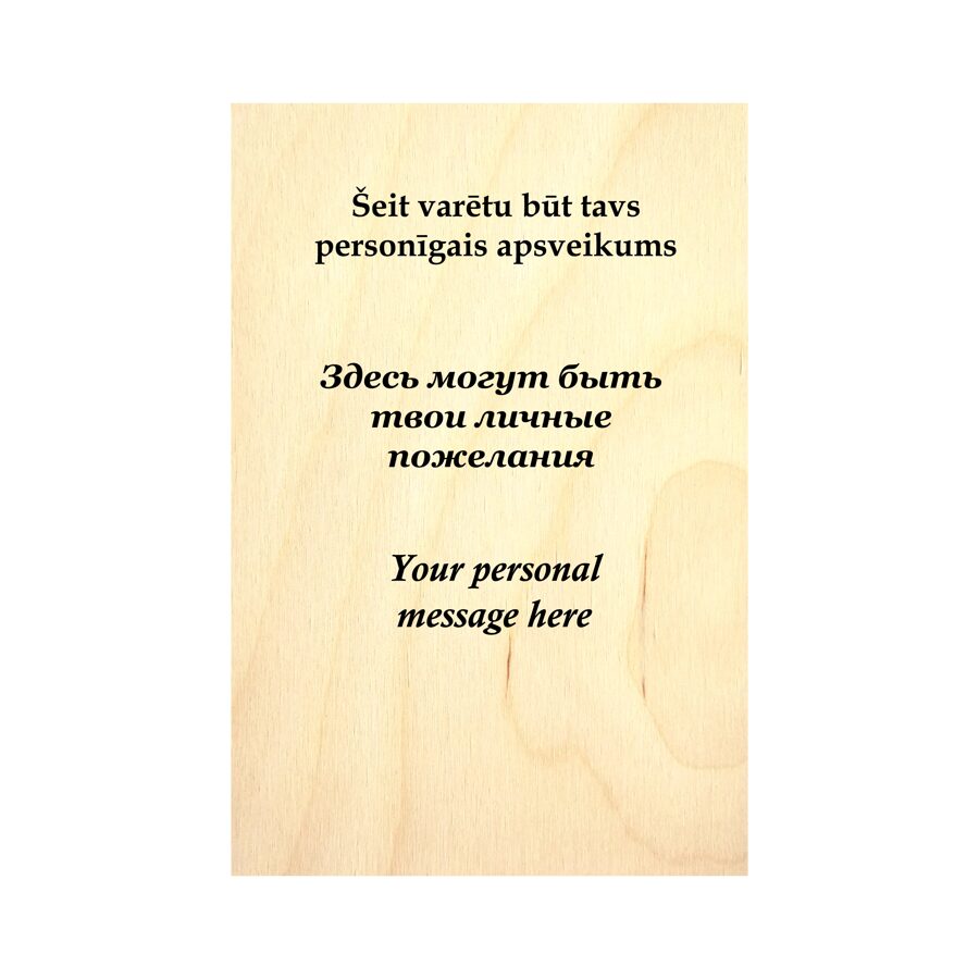 Wooden greeting card for lovers or couples.