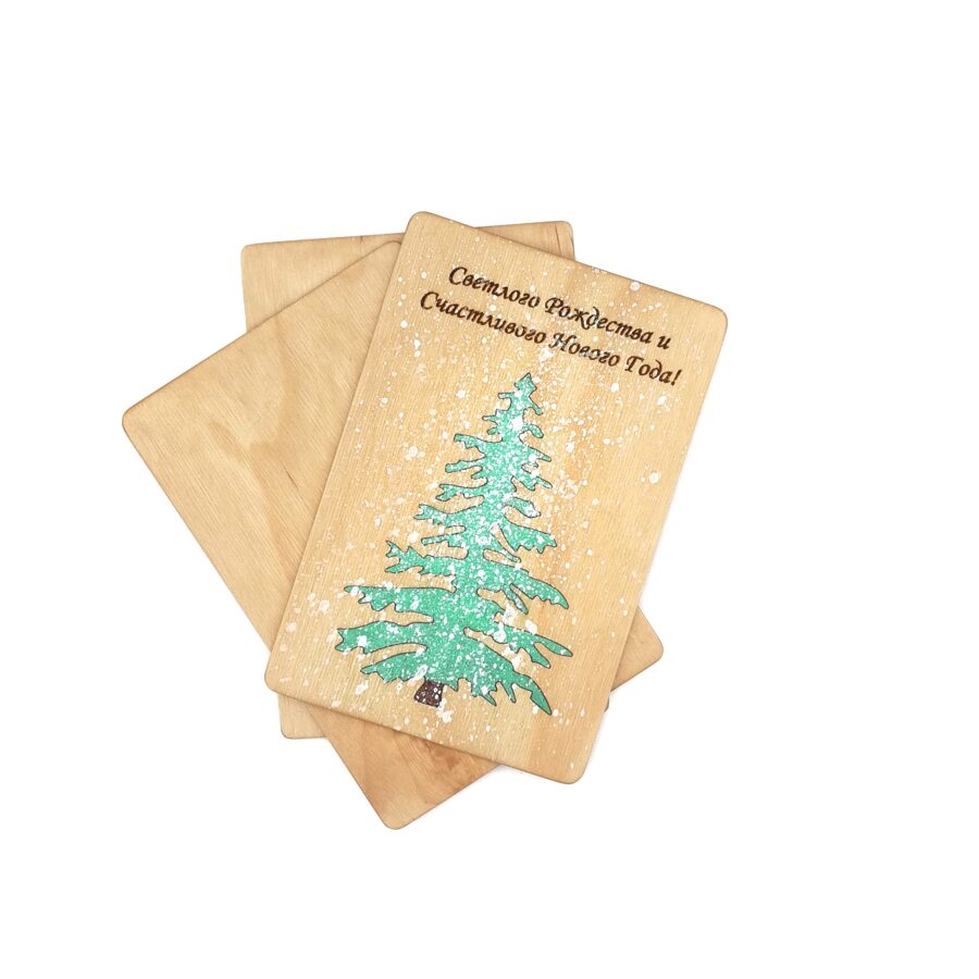Christmas wooden greeting card "Merry Christmas and Happy New Year"