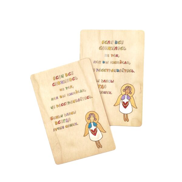 Personalized wooden greeting card "Christmas Angel" 