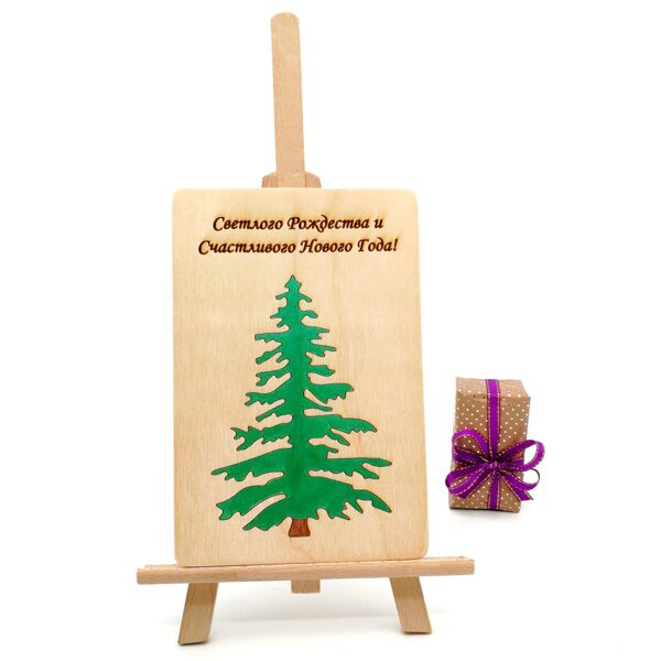 Christmas wooden greeting card "Светлого Рождества"